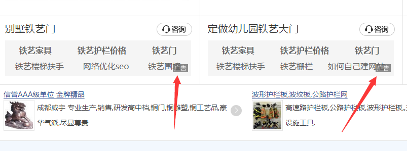百度搜索引擎网盟位置